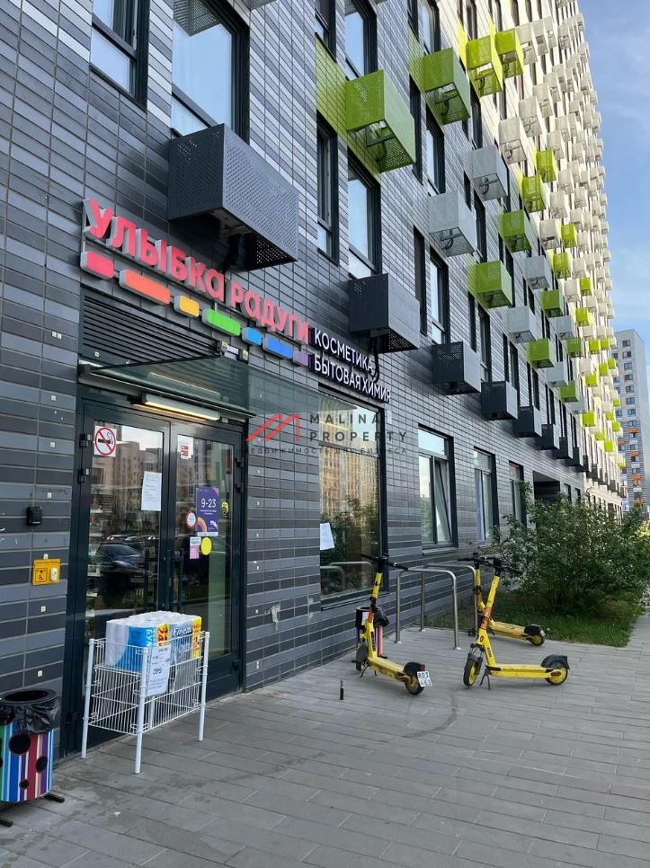 Продажа помещения с магазином Улыбка Радуги на м. Лухмановская