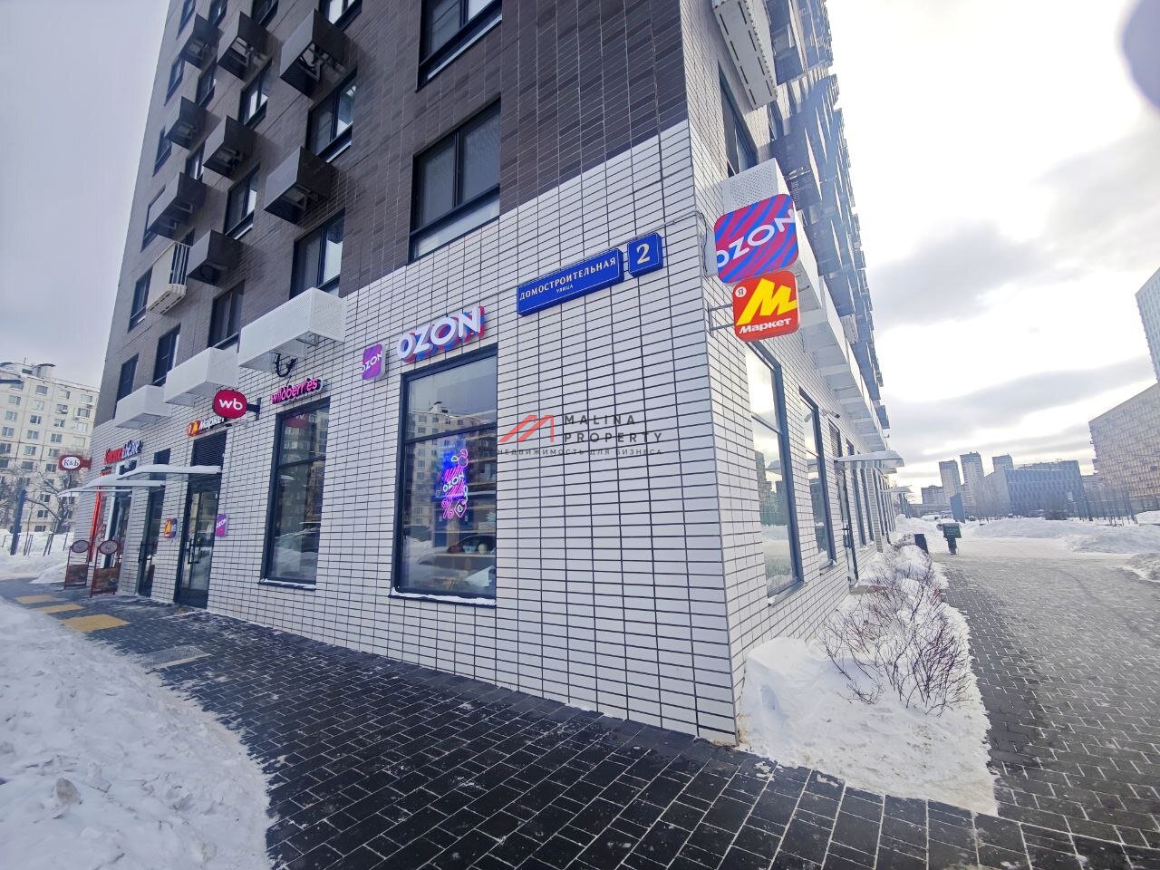 Продажа помещения с арендатором ПВЗ в ЖК "Мещерский лес"