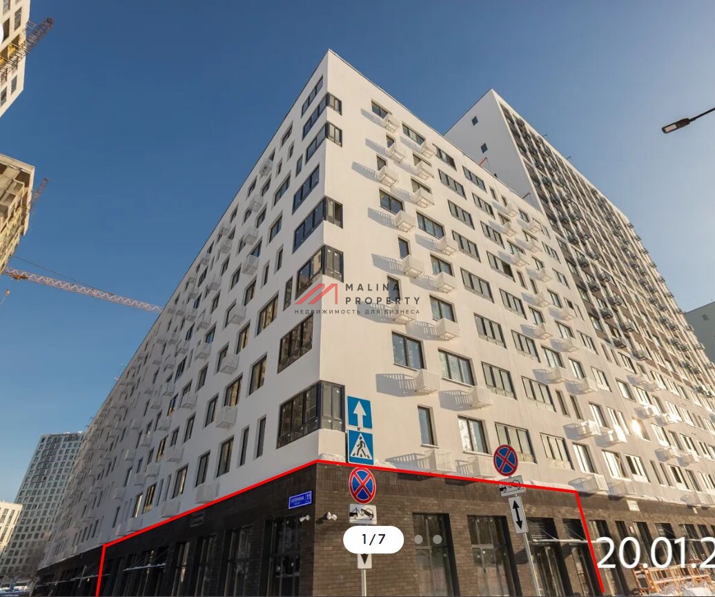 Продажа помещения с супермаркетом Магнит 