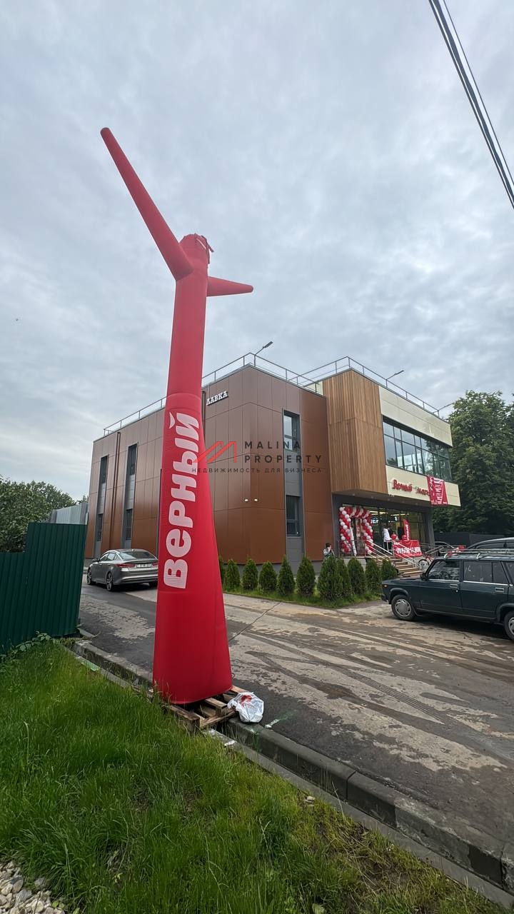 Продажа торгового здания в Одинцово