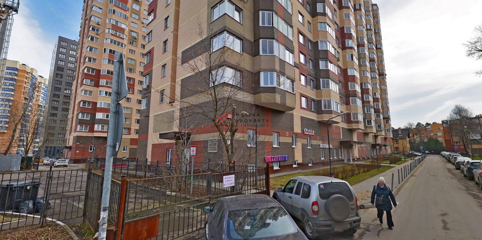 Продажа коммерческого помещения с сетевыми арендаторами