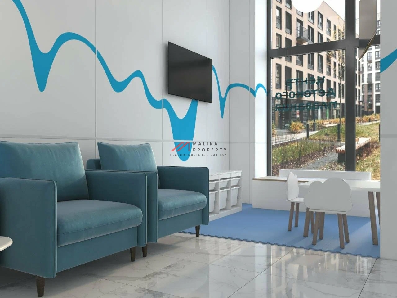 Продажа помещения с арендатором Мама я плыву 