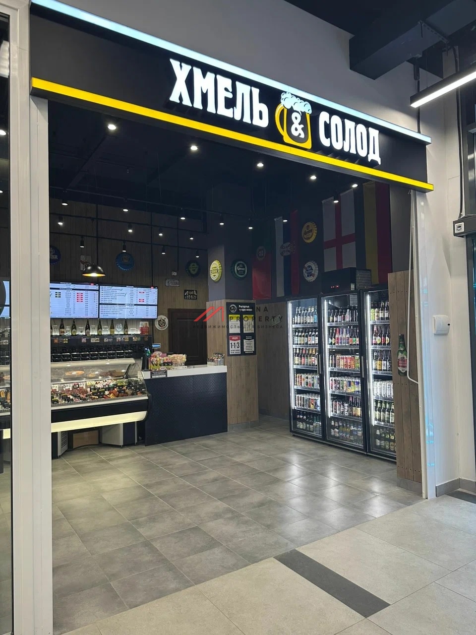 Продажа помещения с арендатором в ЖК "Либерти"