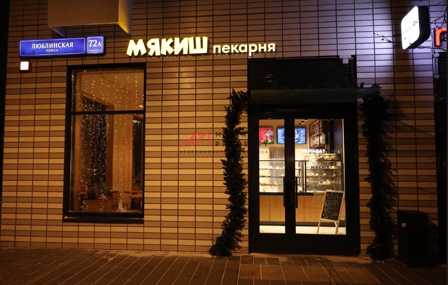 Продажа торгового помещения в ЖК "Люблинский парк"