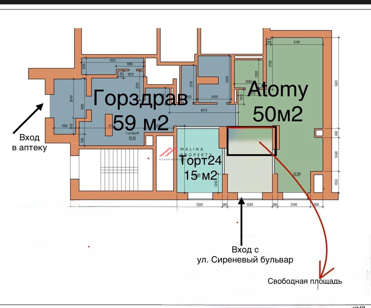 Продажа торгового помещения с аптекой Горздрав