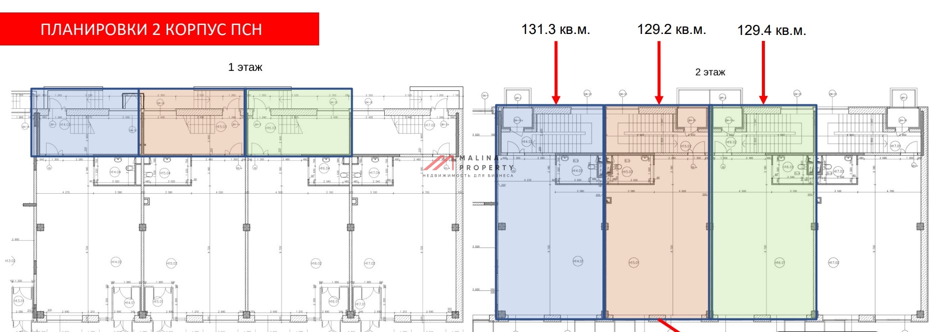 Продажа коммерческого помещения  в Новотомилино