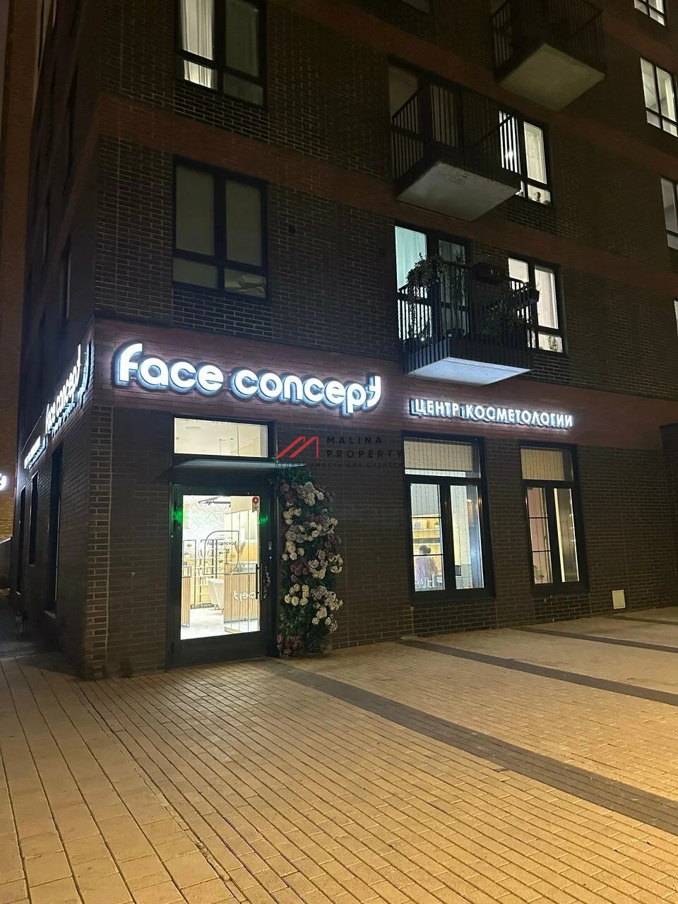 Продажа торгового помещения в новом доме