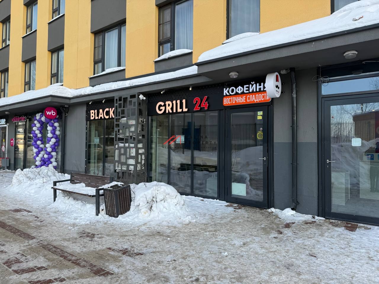 Продажа помещения с арендатором бургерная "BLACK GRIIL"