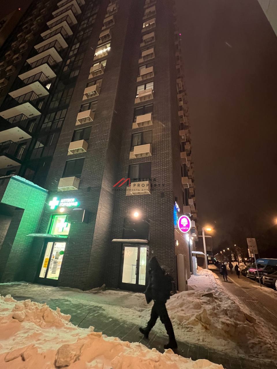 Продажа торгового помещения с аптекой Горздрав