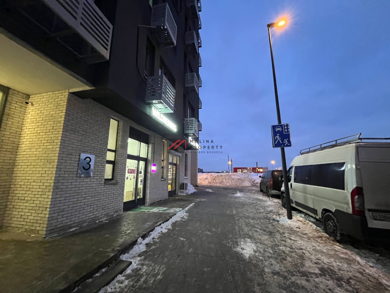 Продажа помещения с арендатором ПВЗ в ЖК «Новые Ватутинки, мкр. Десна»