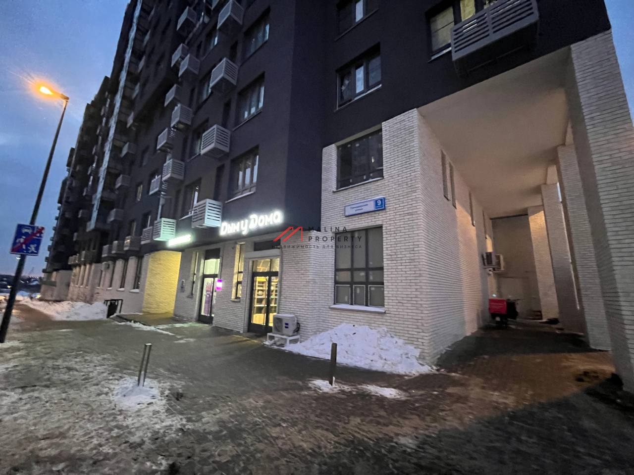 Продажа помещения с арендатором ПВЗ в ЖК «Новые Ватутинки, мкр. Десна»