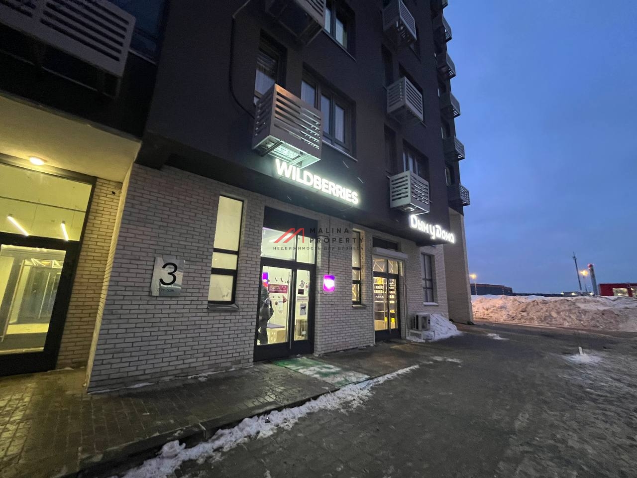 Продажа помещения с арендатором ПВЗ в ЖК «Новые Ватутинки, мкр. Десна»