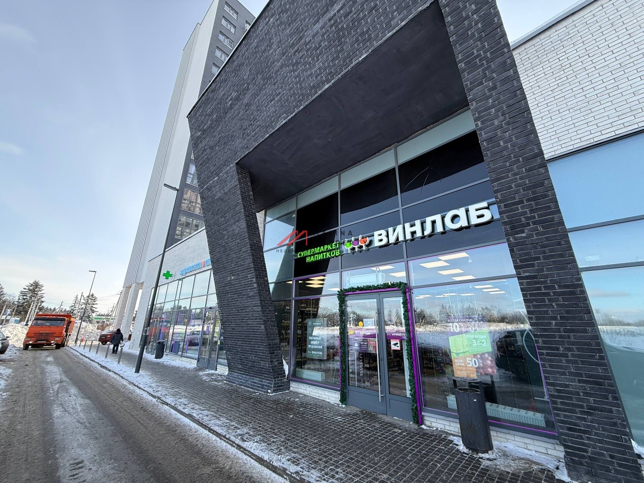 Продажа торгового помещения с арендатором Винлаб