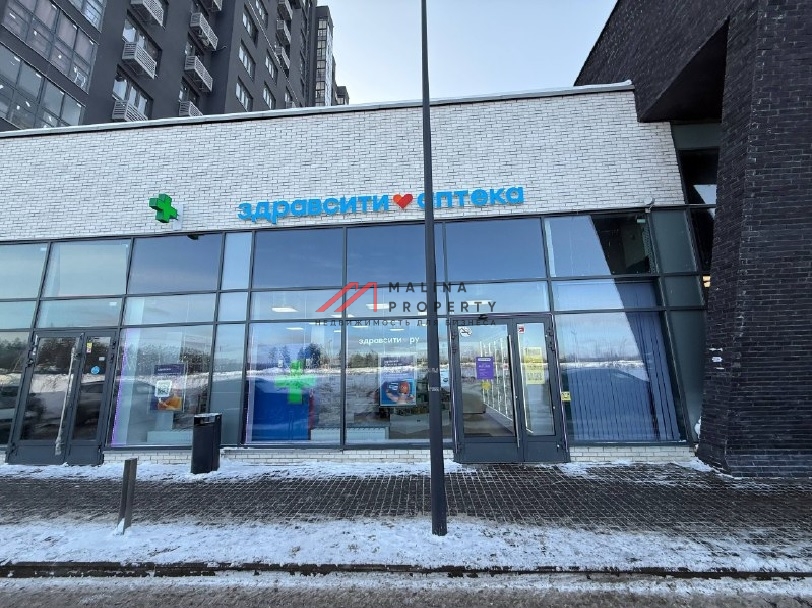 Продажа торгового помещения с аптекой Здравсити