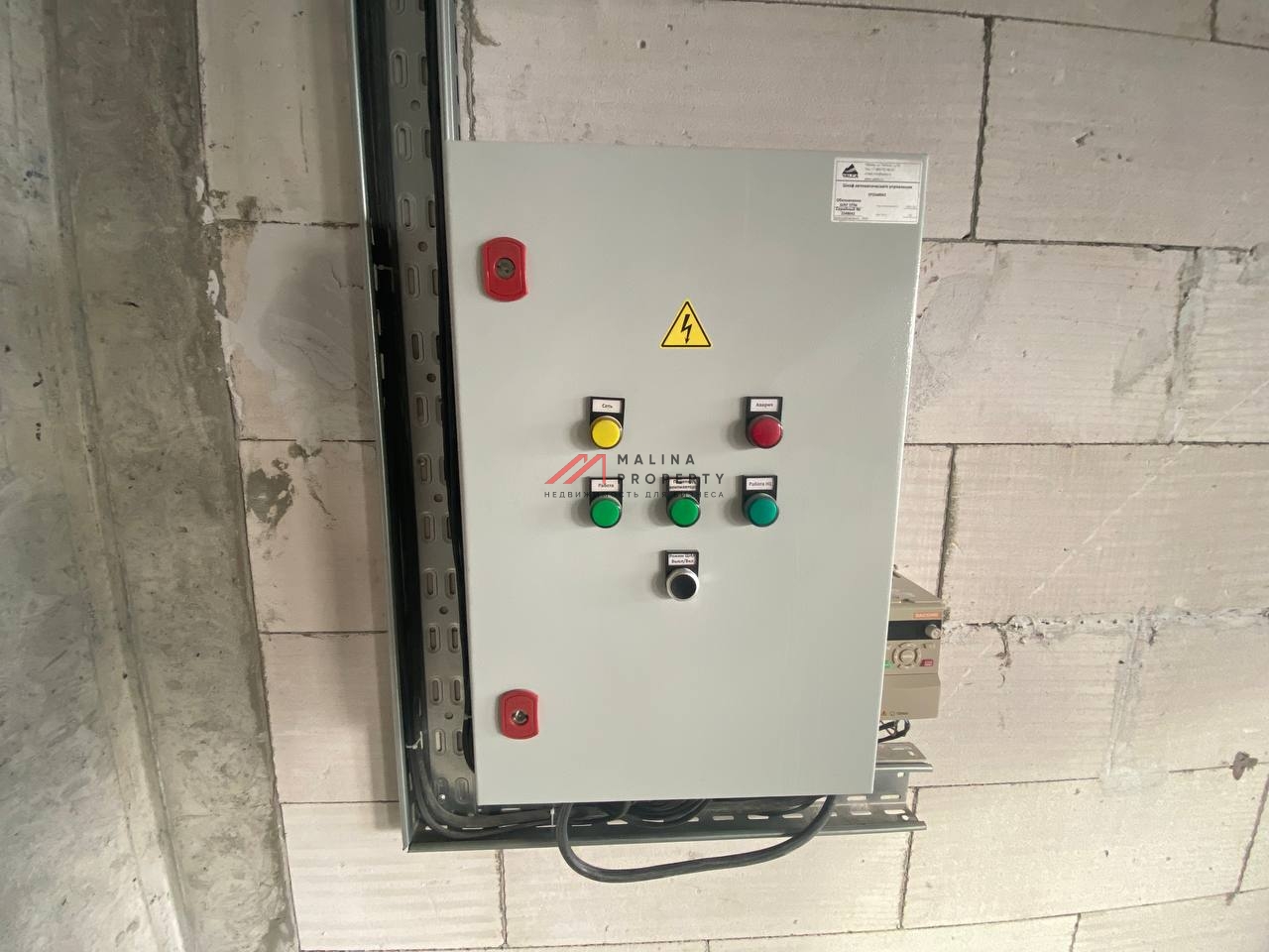 Аренда торгового помещения ЖК WOW