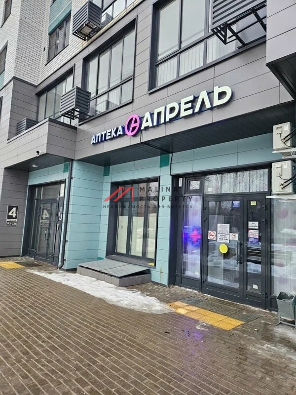 Продажа торгового помещения с арендатором аптека 