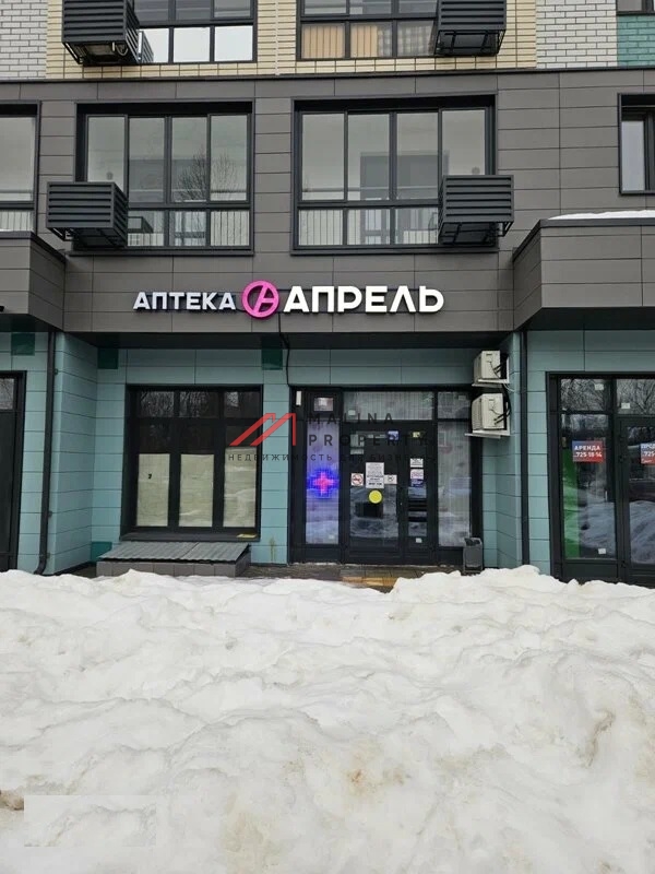 Продажа торгового помещения с арендатором аптека 