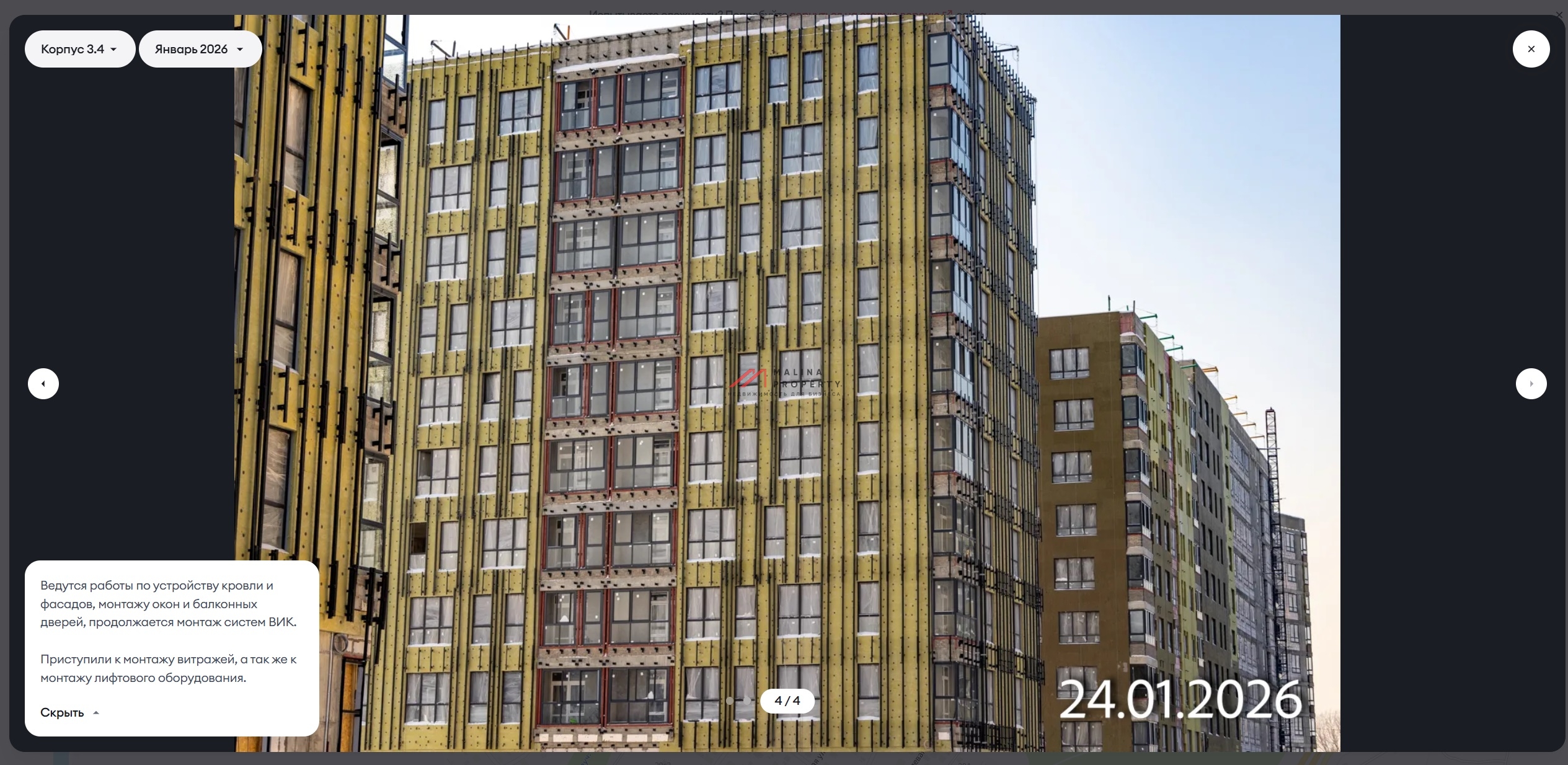 Продажа углового помещения с аптекой Горздрав в ЖК "Родные кварталы"