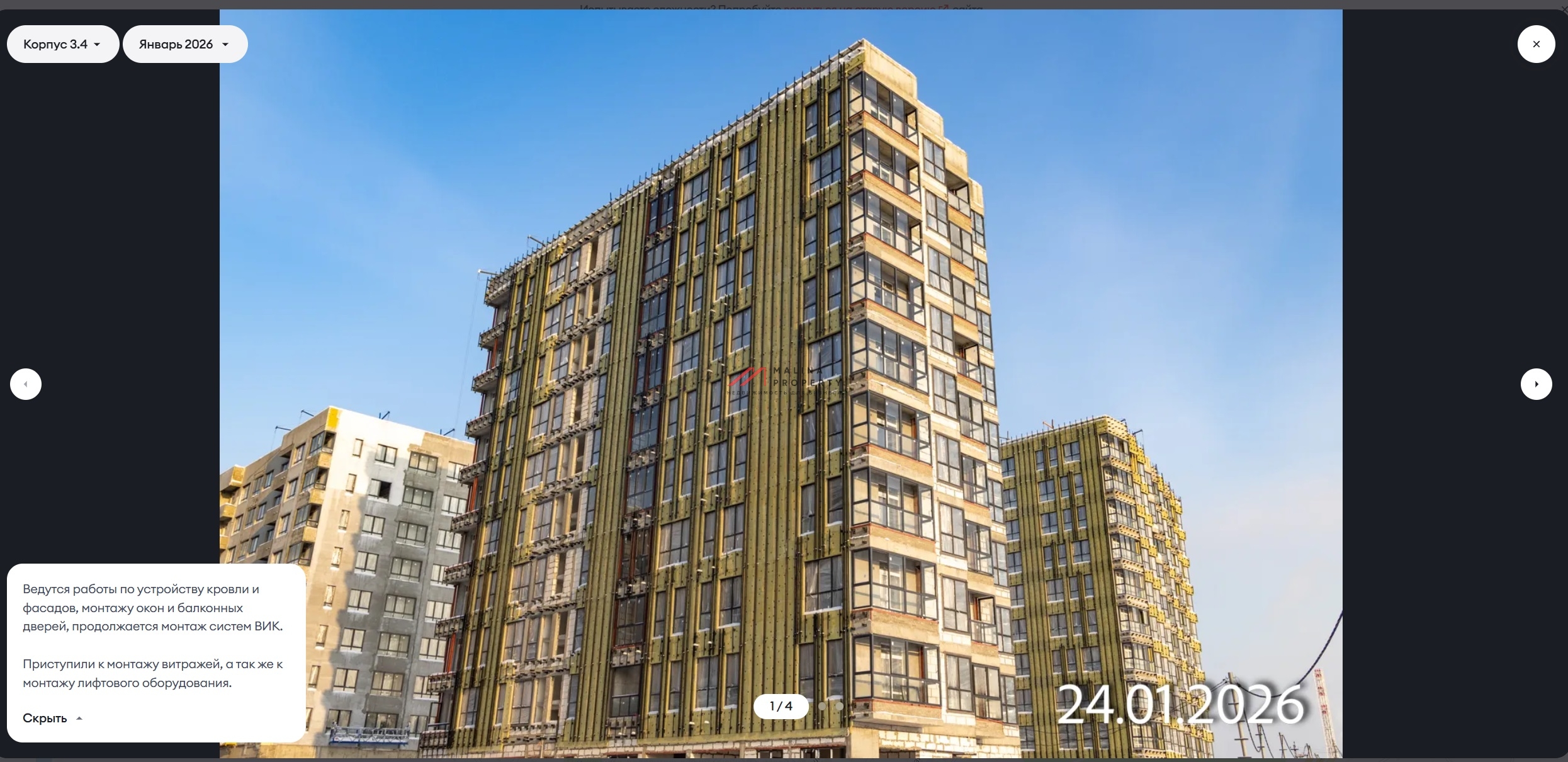 Продажа углового помещения с аптекой Горздрав в ЖК "Родные кварталы"