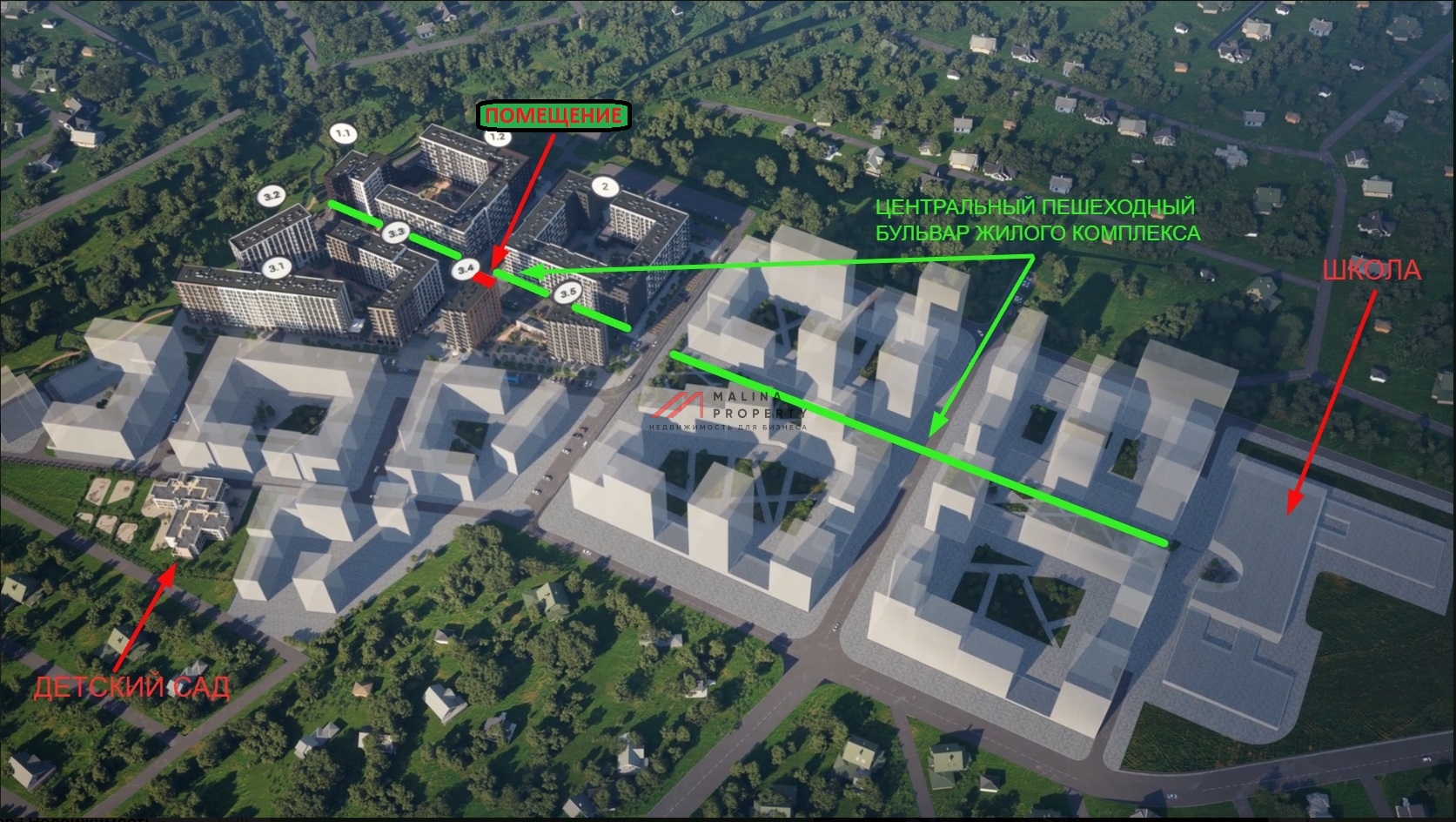 Продажа углового помещения с аптекой Горздрав в ЖК "Родные кварталы"