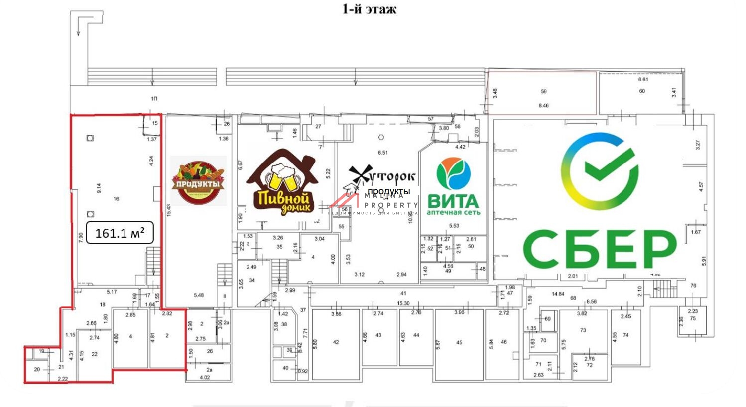 Аренда помещения на Щелковской