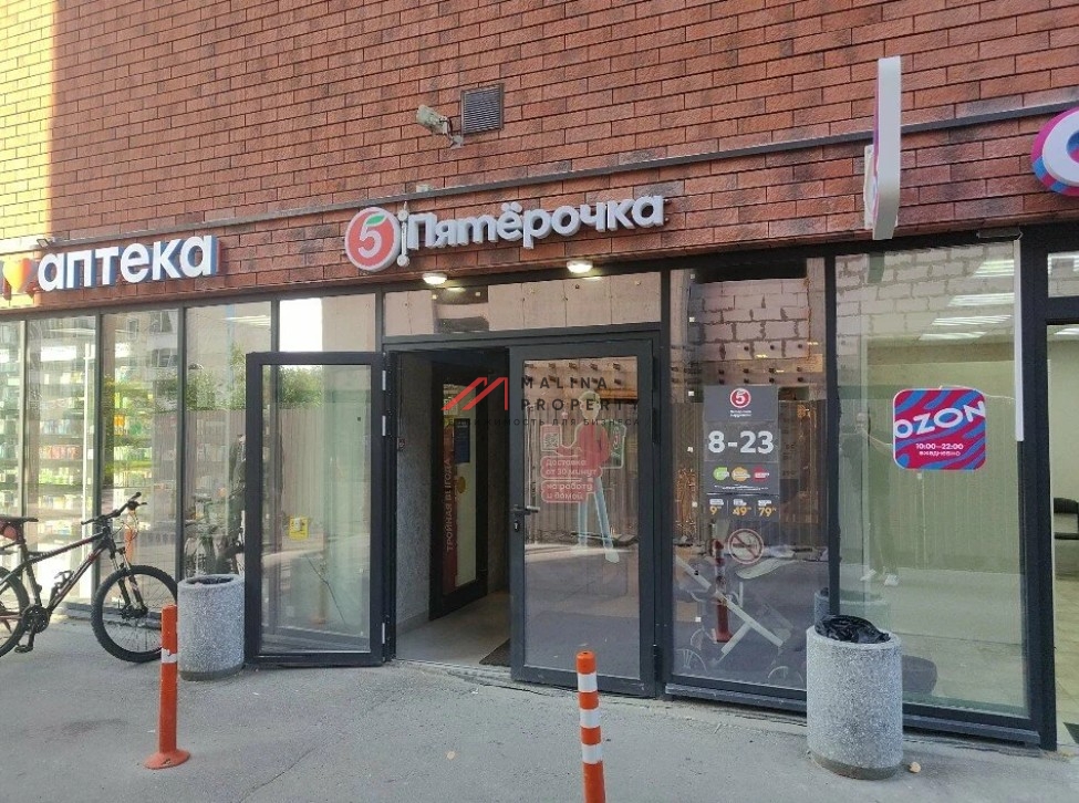 Продажа торгового помещения с супермаркетом Пятёрочка