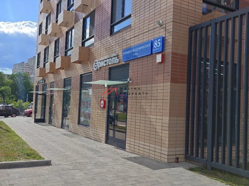 Аренда торгового помещения