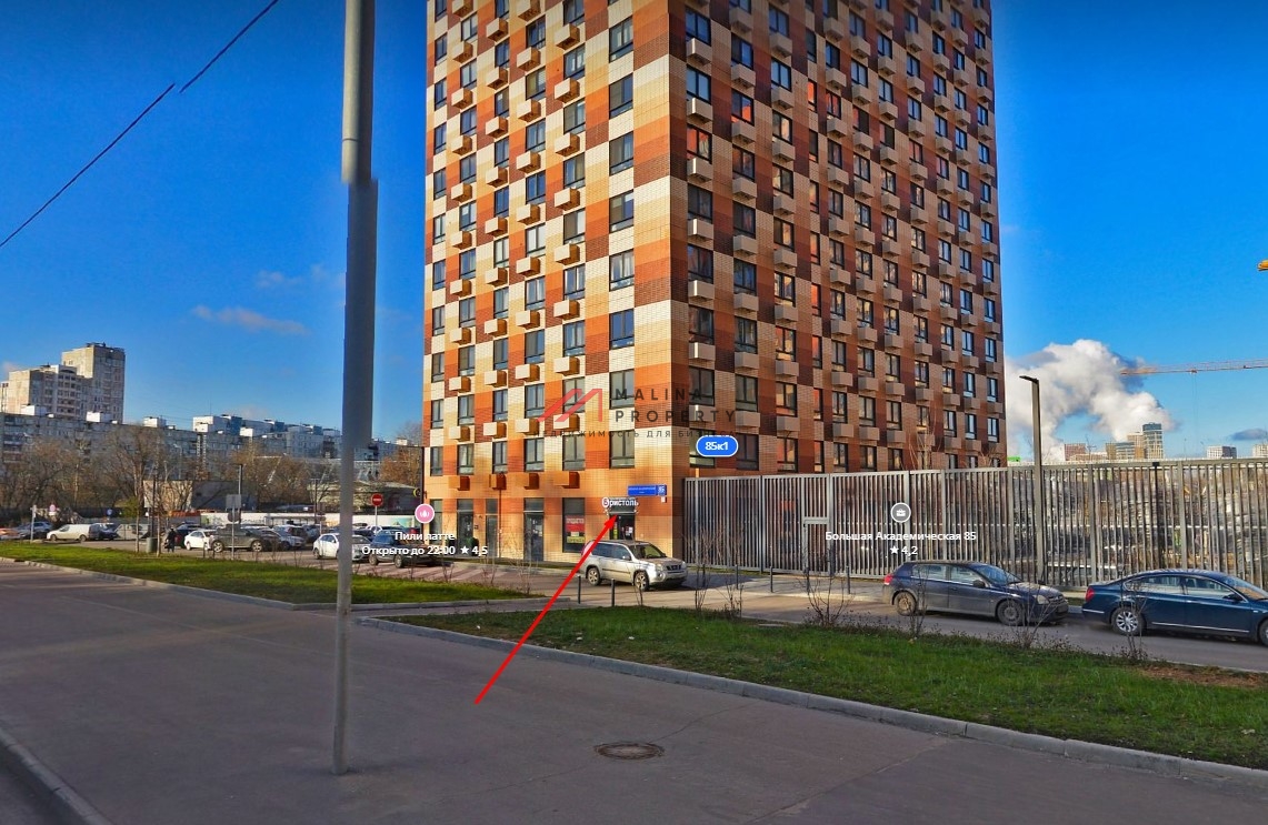 Аренда торгового помещения