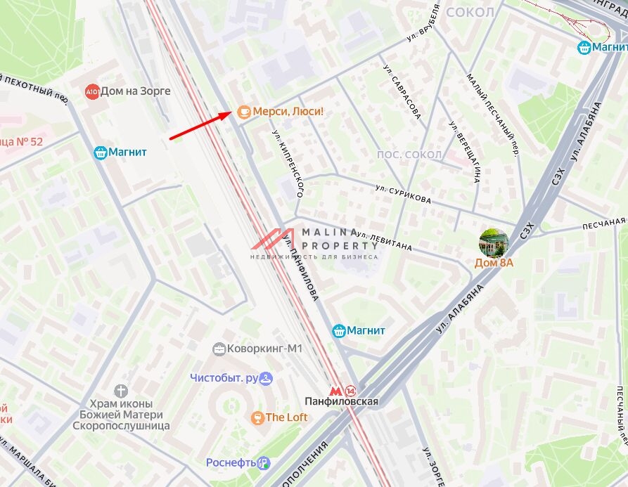 Торговое помещение с супермаркетом Пятёрочка