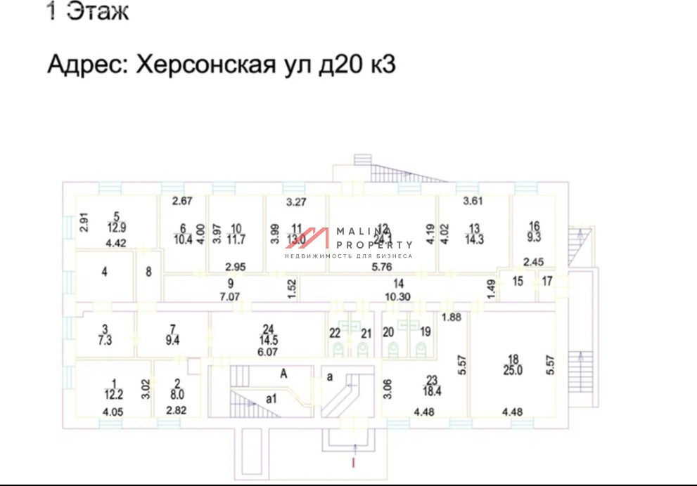 Продажа торгового здания на Херсонской