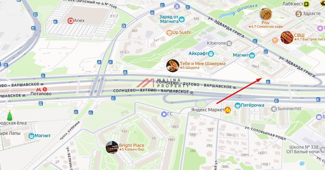 Продажа торгового помещения на Эдварда Грига