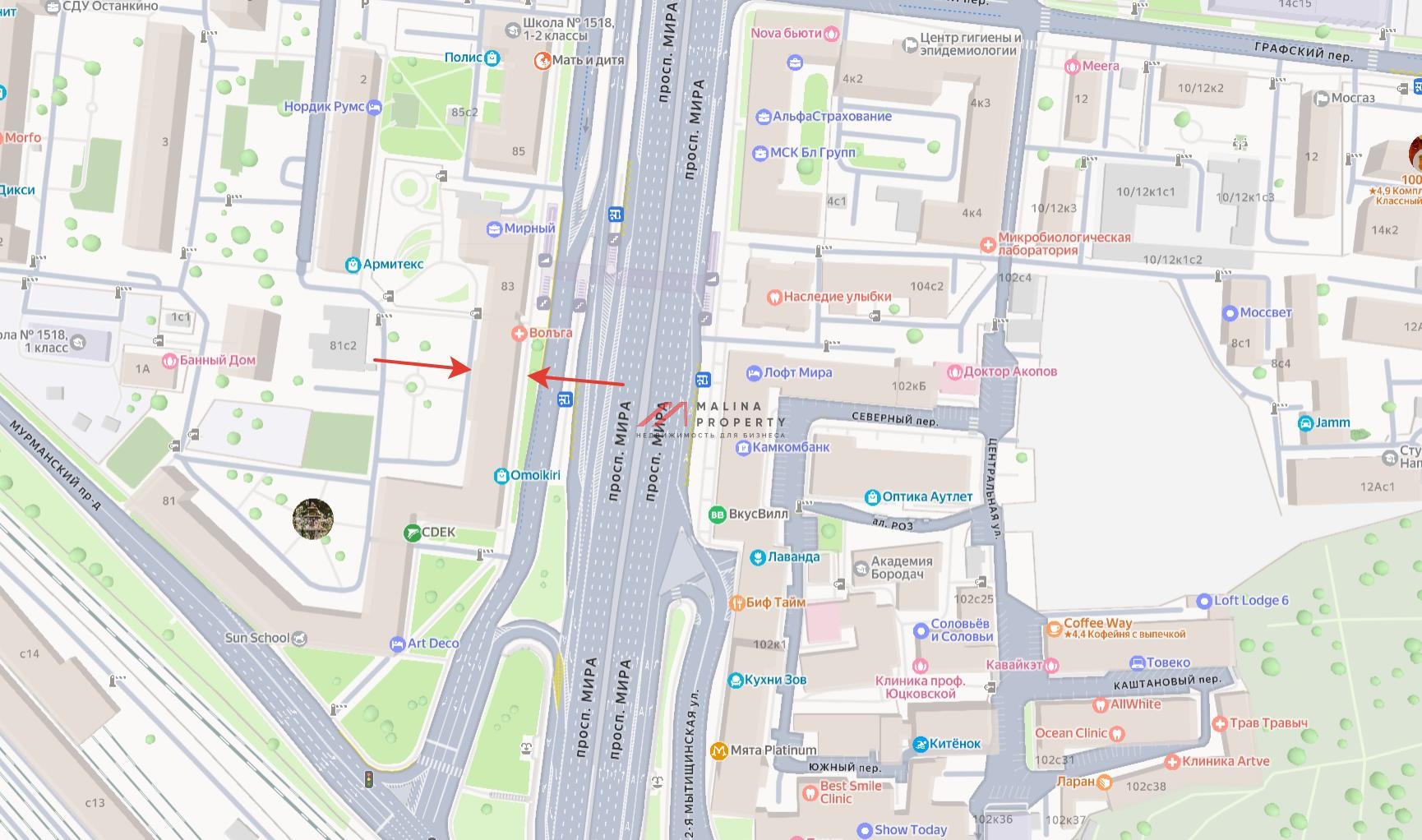 Аренда торгового помещения на проспекте Мира