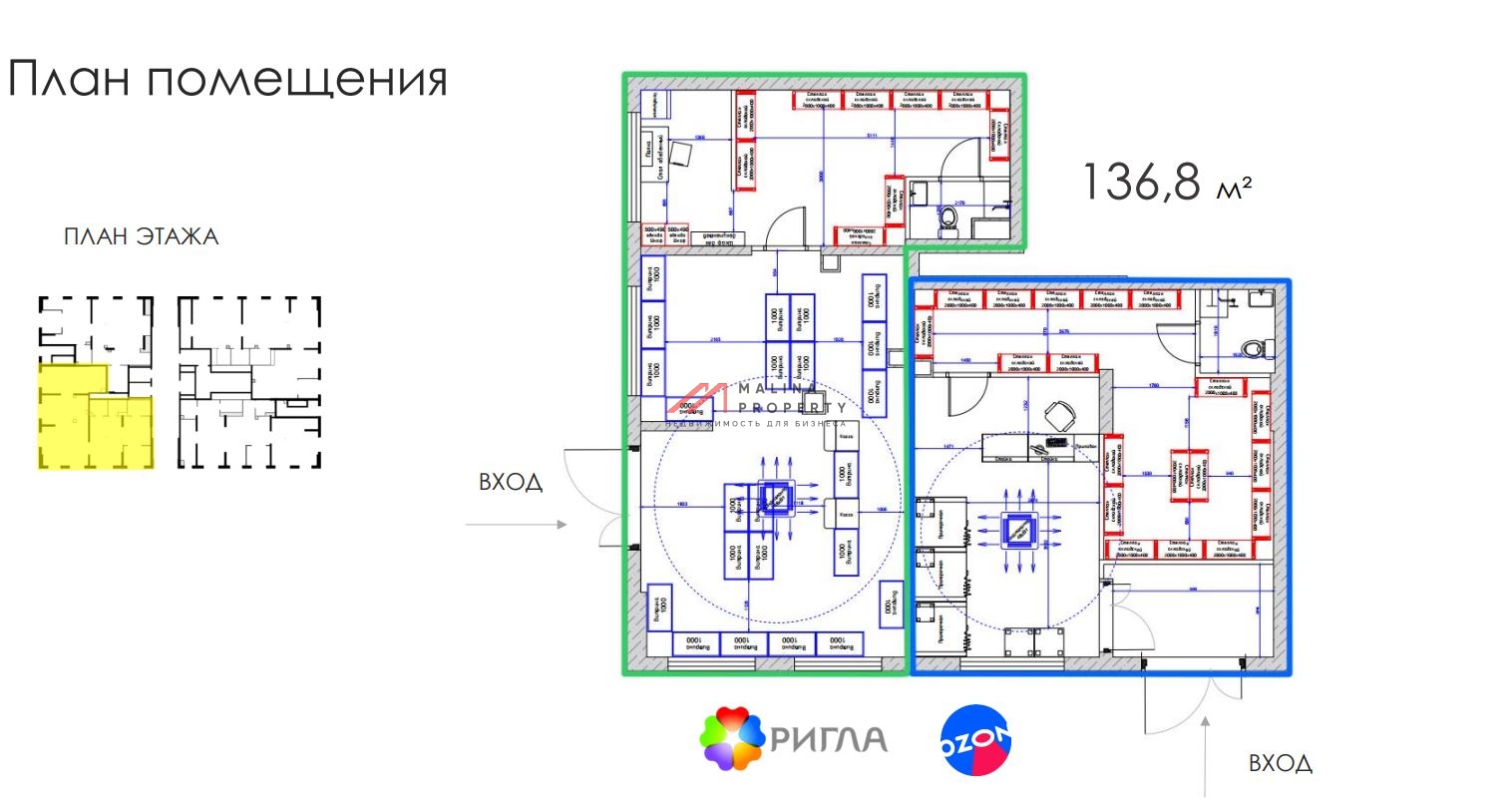 Продажа помещения с арендаторами в ЖК "Кузьминский Лес" 