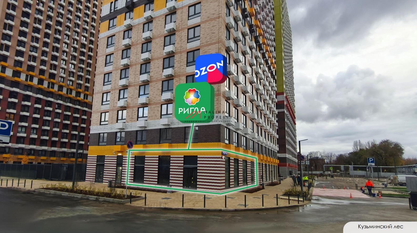 Продажа помещения с арендаторами в ЖК "Кузьминский Лес" 