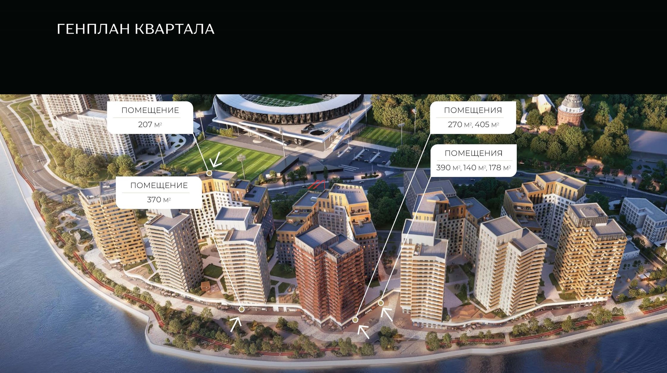 Продажа торгового помещения под ресторан в жилом комплексе Foriver