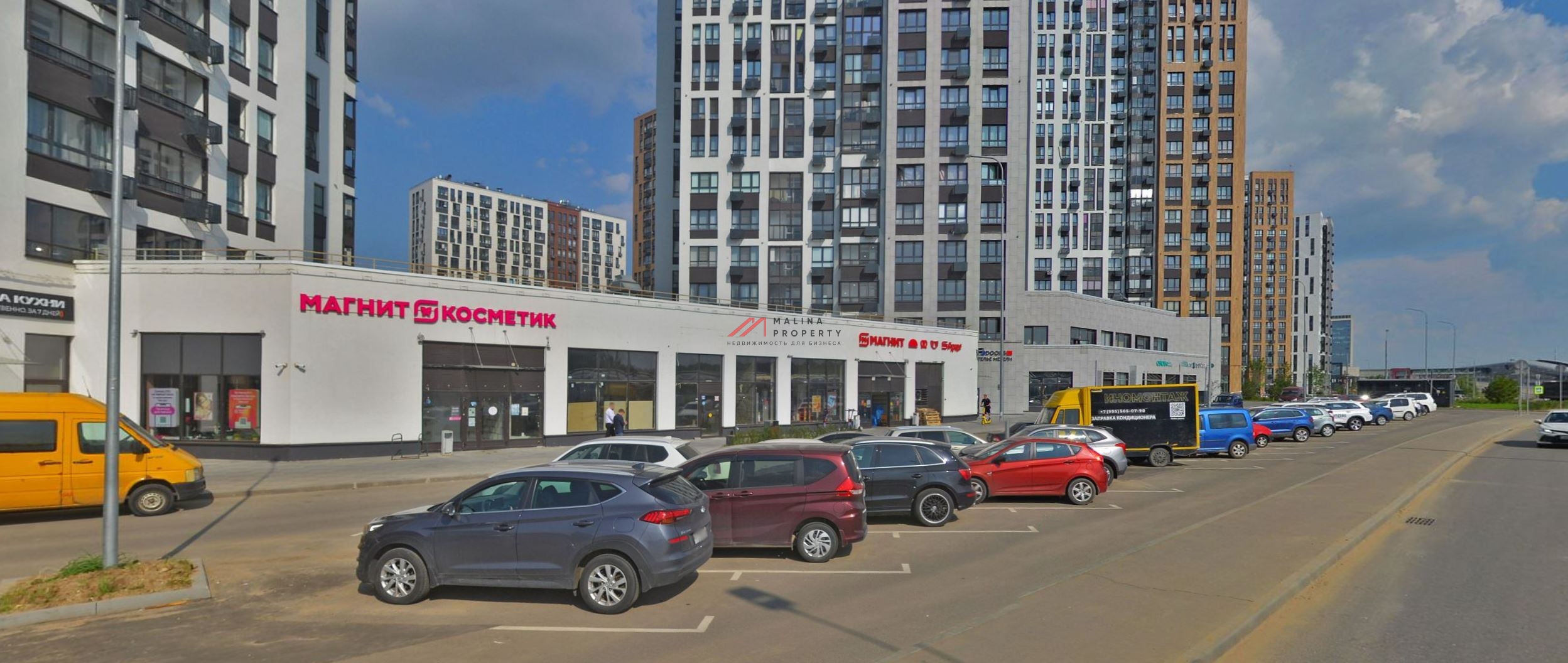 Продажа помещения с арендаторами в ЖК "Прокшино"