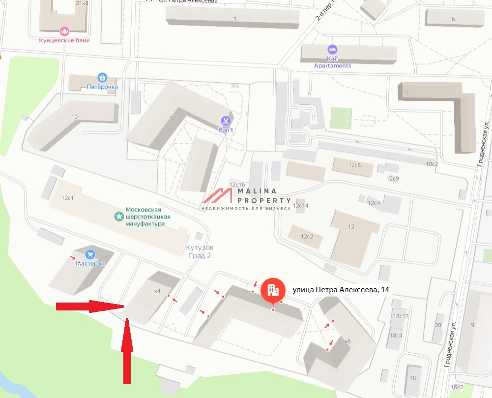 Продажа торгового помещения в ЖК Кутузов Град 2