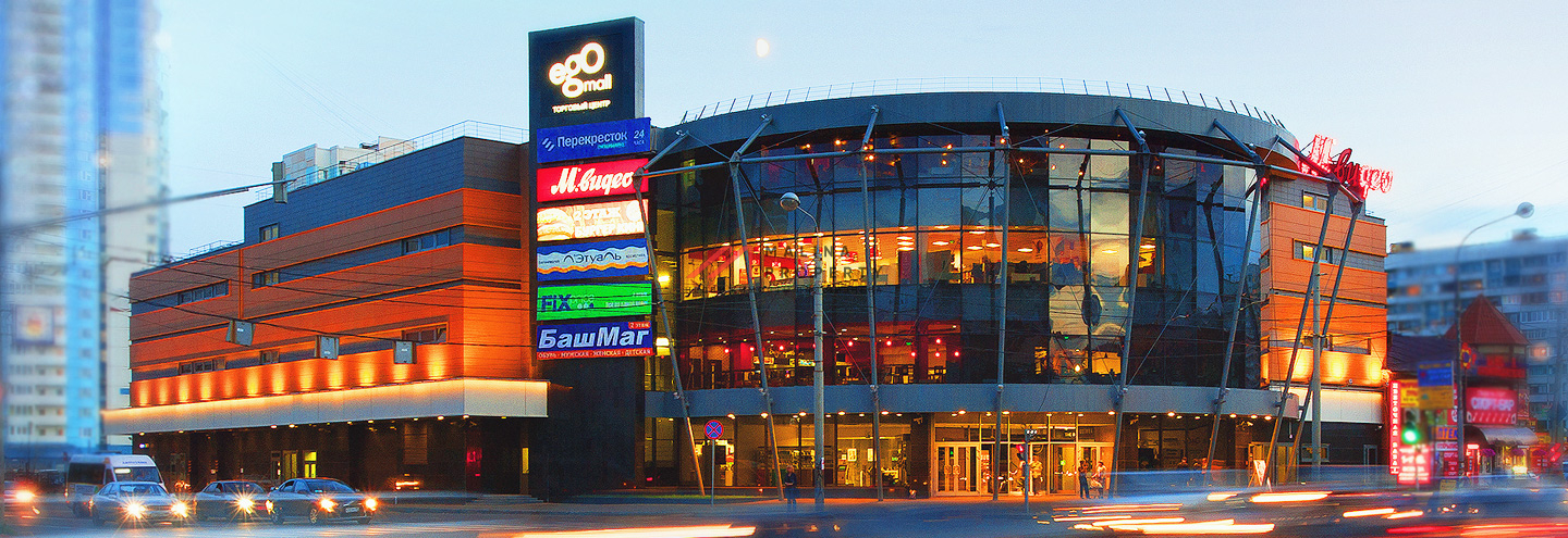 Аренда торгового помещения в Ego mall