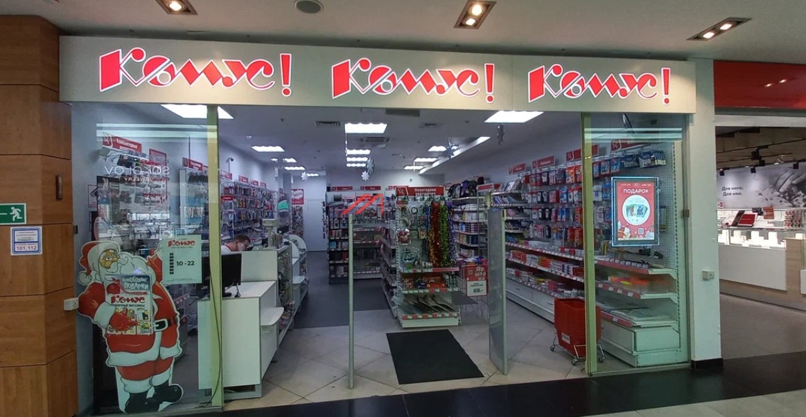 Аренда торгового помещения в Ego mall