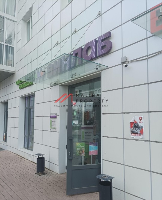 Продажа торгового помещения с арендатором Винлаб