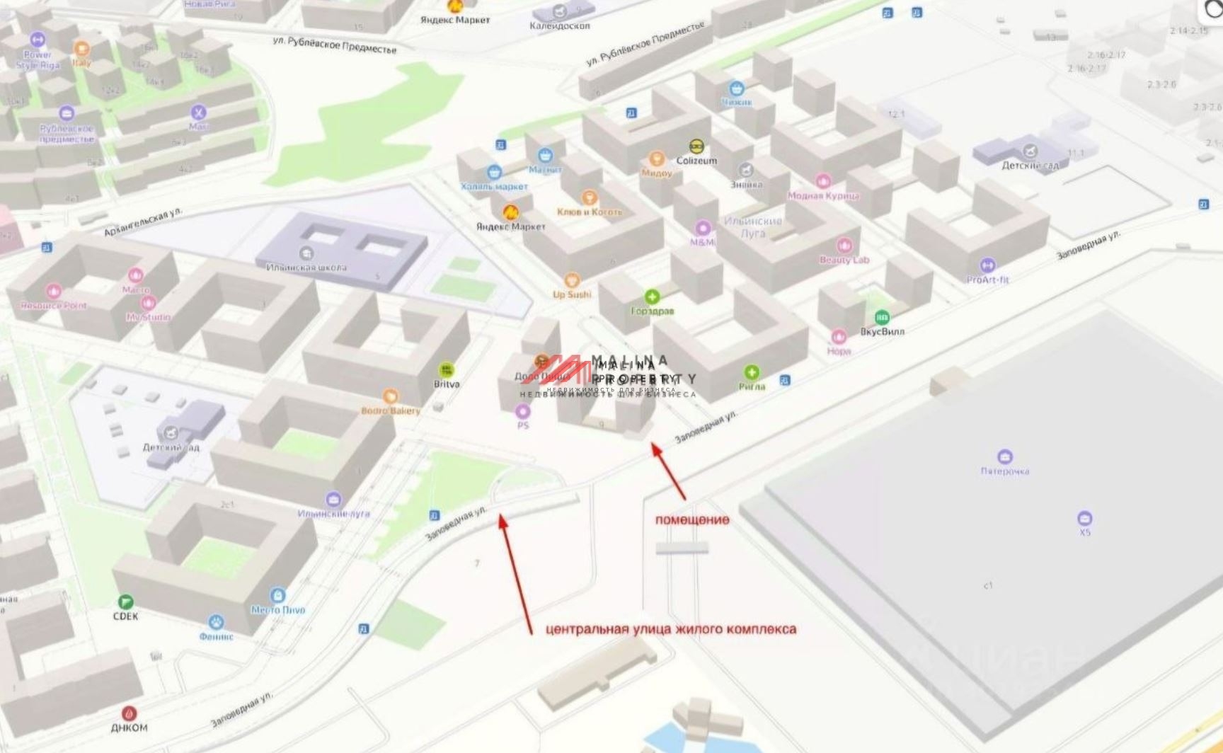 Продажа коммерческого помещения в ЖК "Ильинские Луга"