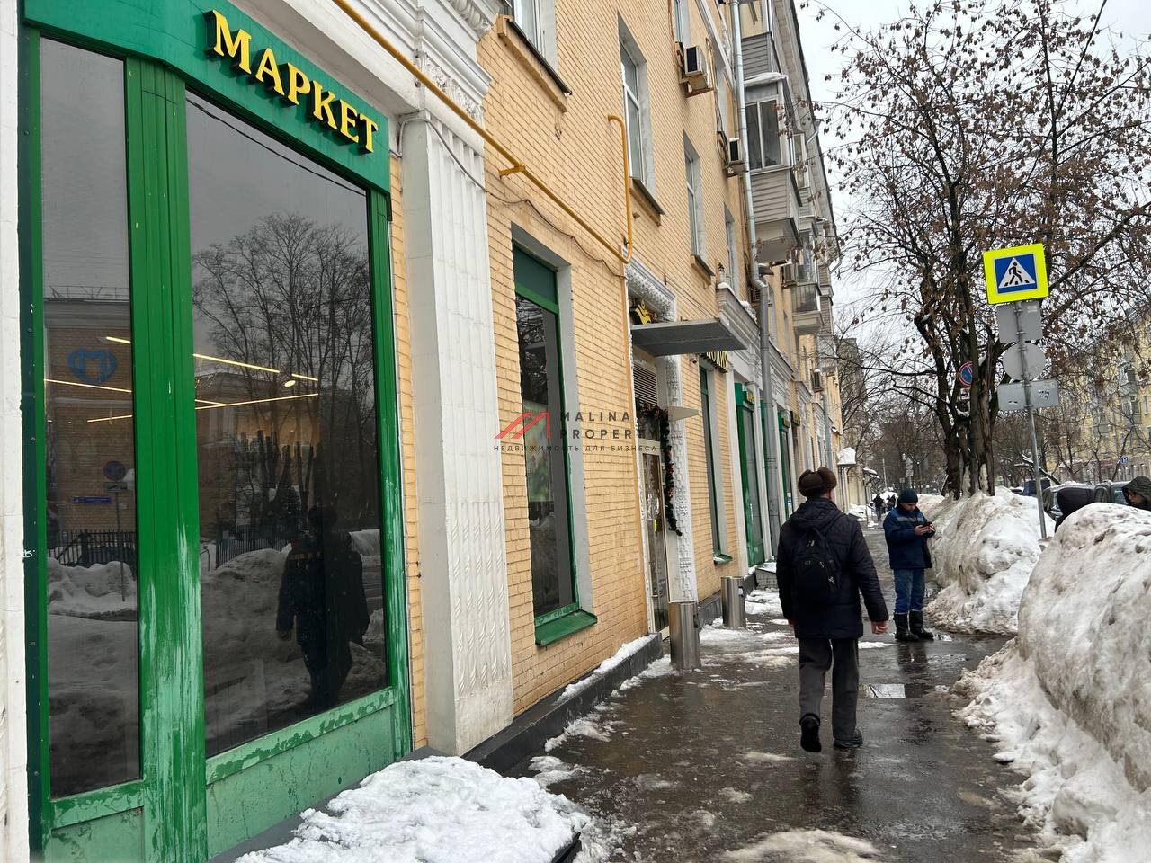 Продажа торгового помещения с супермаркетом Магнолия
