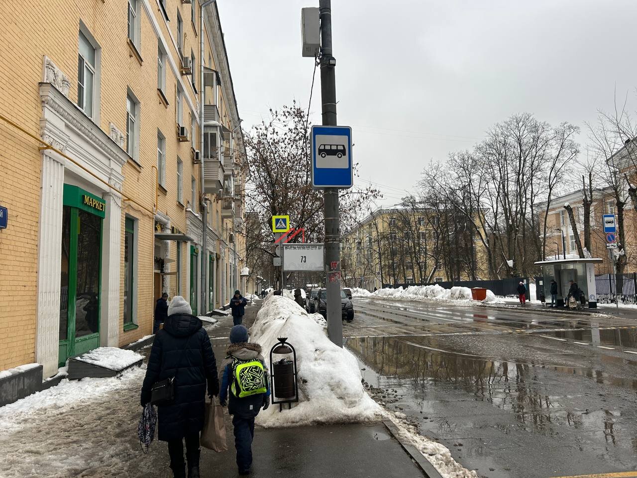 Продажа торгового помещения с супермаркетом Магнолия