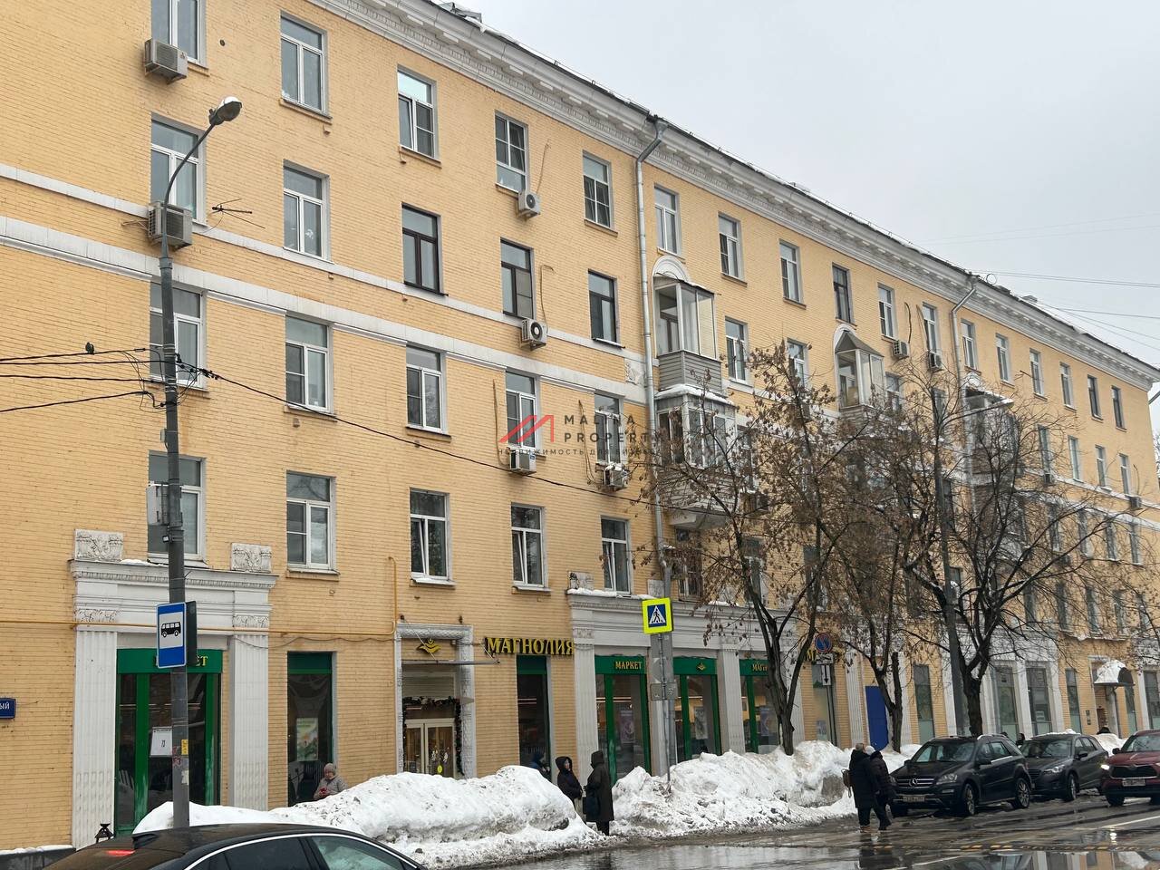 Продажа торгового помещения с супермаркетом Магнолия