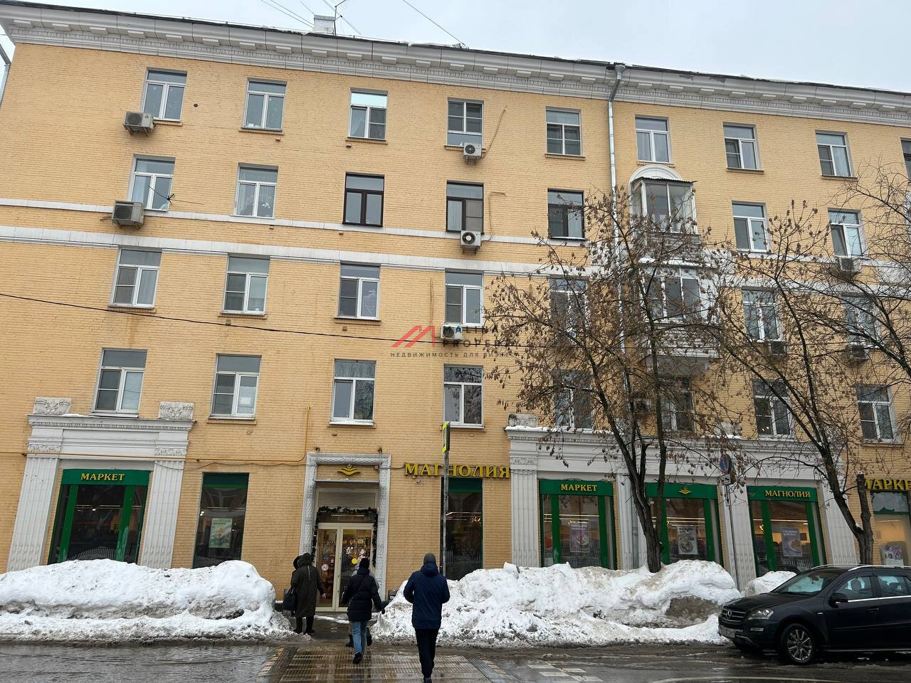 Продажа торгового помещения с супермаркетом Магнолия