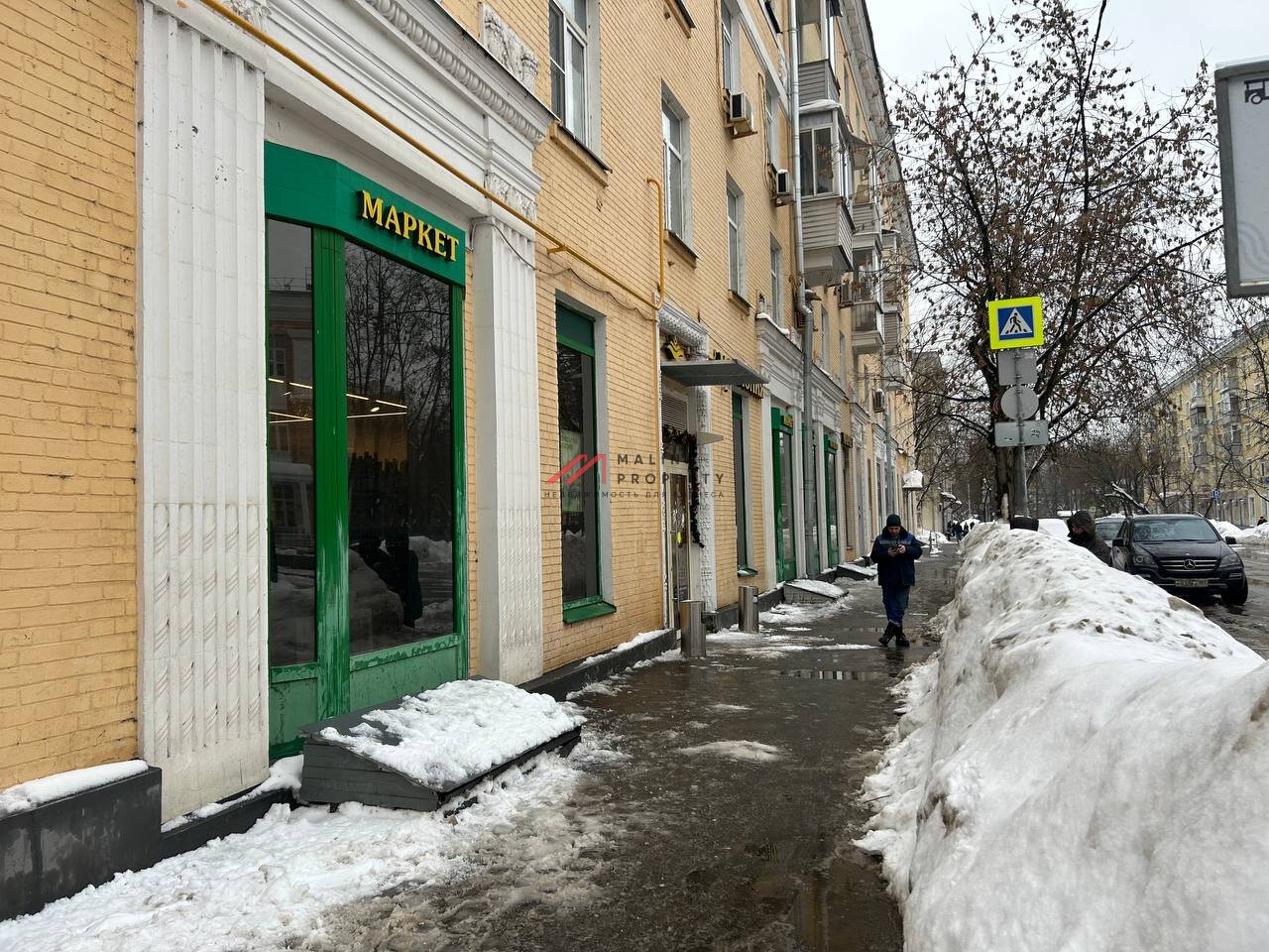 Продажа торгового помещения с супермаркетом Магнолия