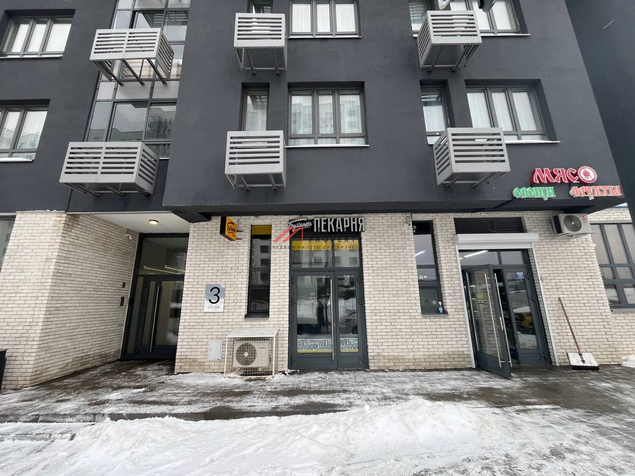 Продажа помещения с арендатором Буханка в ЖК «Новые Ватутинки, мкр. Десна»