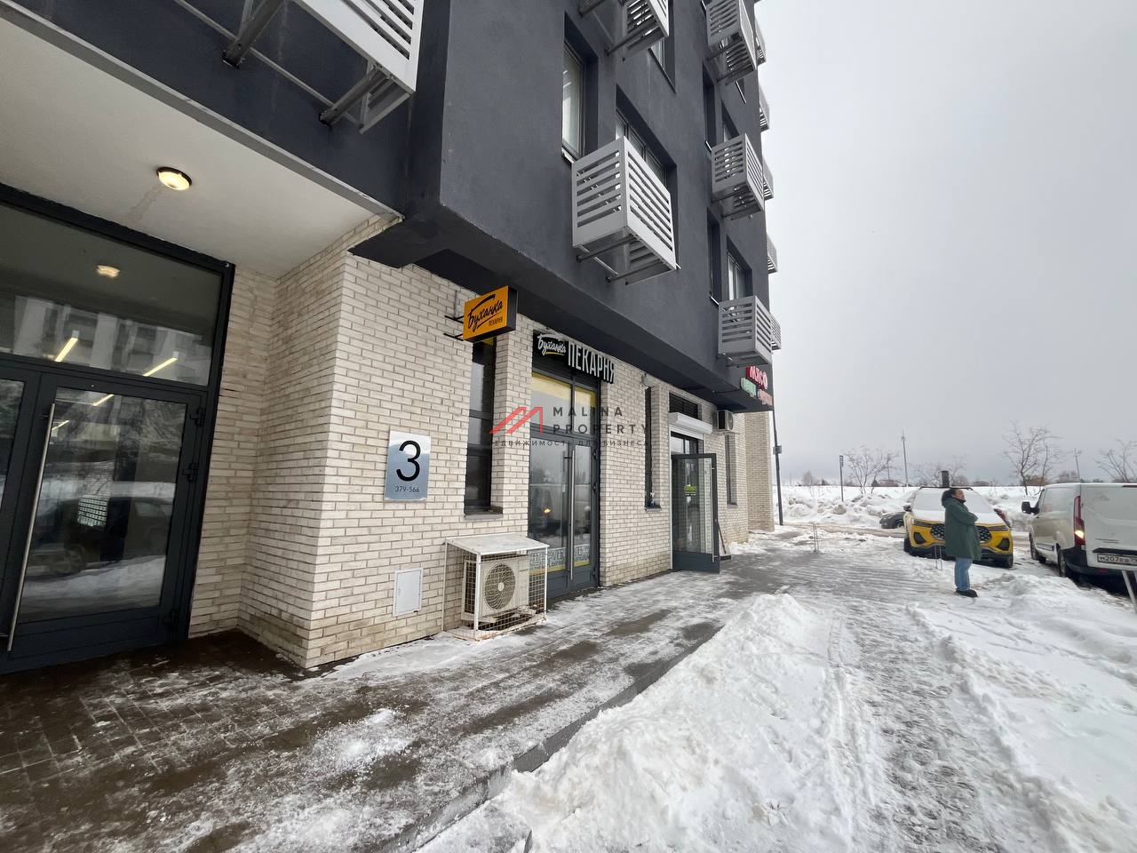 Продажа помещения с арендатором Буханка в ЖК «Новые Ватутинки, мкр. Десна»