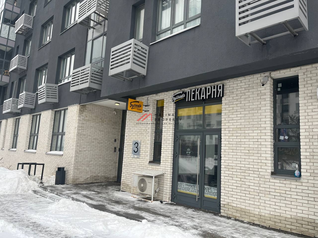 Продажа помещения с арендатором Буханка в ЖК «Новые Ватутинки, мкр. Десна»