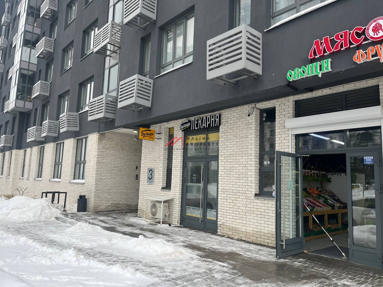 Продажа помещения с арендатором Буханка в ЖК «Новые Ватутинки, мкр. Десна»